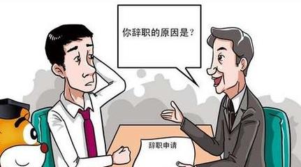 创业老板，你们了解员工的意思吗？