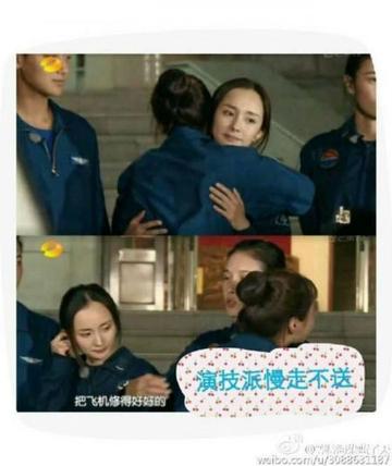 杨幂真正男子汉表情包