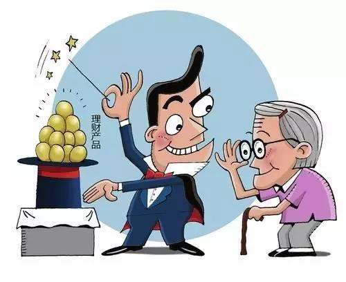 大连万元“神奇洗脚盆”治百病？来看看哪些骗术易使老年人上当