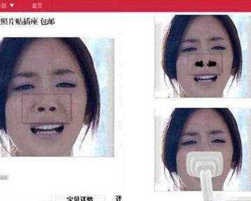 杨幂表情包苦笑