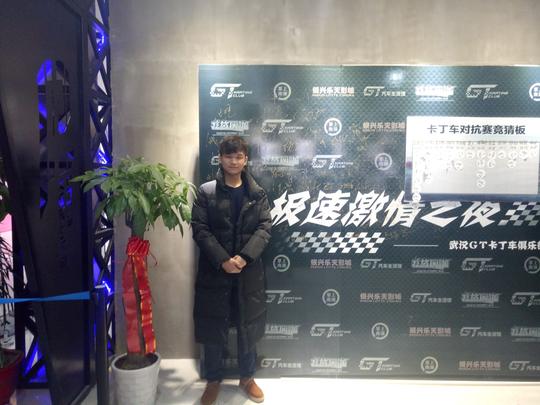 武汉90后大学生创业开卡丁车俱乐部日收入过万元