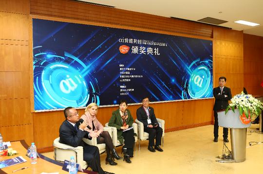 “i价值共创”2016中国企业crs卓越案例评选