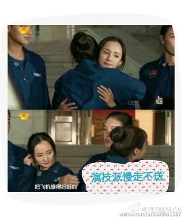 杨幂真正男子汉表情包