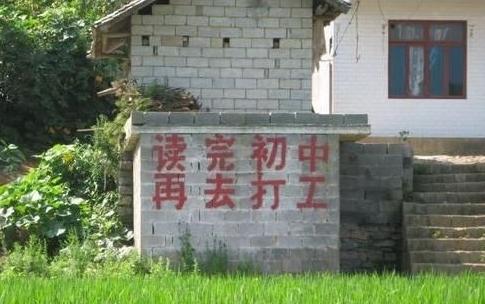 农村里常见的五种广告营销方式，有的却让很多留守老人上当受骗！
