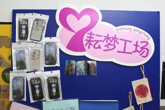 长宁这些“00后”都开始创业了，而且卖的还不是产品……