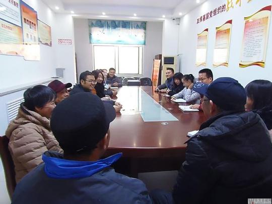 古路沟社区网格化管理工作意见交流会