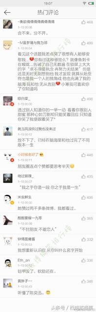 快要结婚舍不得父母的说说