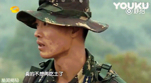 杨幂真正男子汉表情包