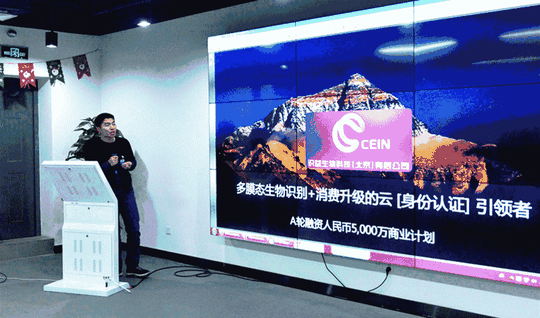 「高精尖」落实《<中国制造2025>北京行动纲要》高精尖项目路演举行