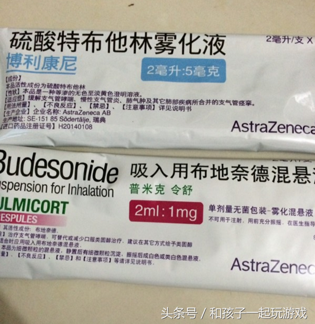 宝宝雾化用哪些药安全