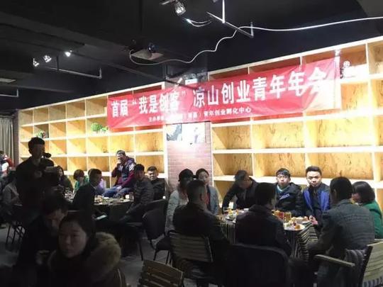我是创客，要不要17（一起）来创业~