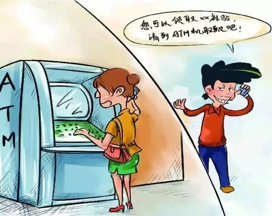 姿势｜防骗绝招