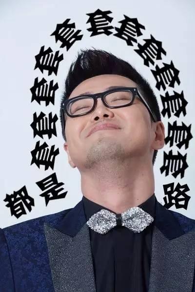 「福利」喜剧春晚《乐在今宵》定制表情包，快快下载吧
