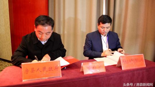 房县第二届回归创业大会现场签约七个项目投资达34亿元