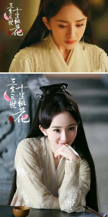 杨幂三生三世表情包