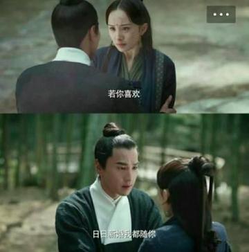 杨幂三生三世表情包