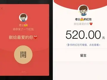 微信红包怎么埋雷 微信红包6个埋雷技巧