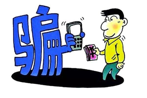 儿童故事：受骗以后