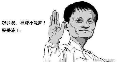 2017小县城创业，他轻松赚30万？