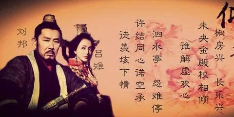 职场情义谱1：七个异姓王差点儿全杀了，刘邦算不算滥杀功臣！