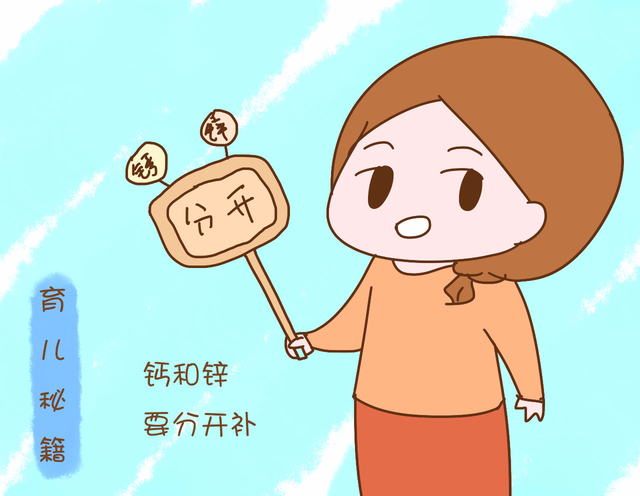 宝宝缺锌症状及补锌