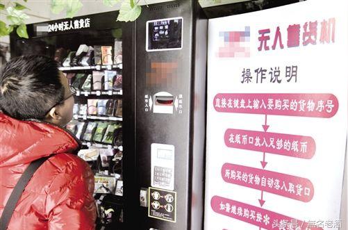 2017在小县城工作，5个冷门暴利小生意商机