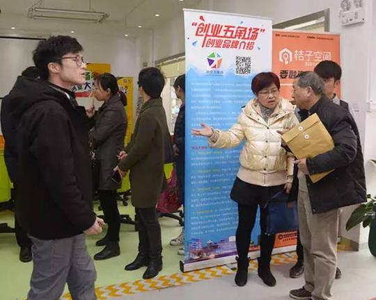 「精彩速递」杨浦区第二轮创业社区创建中期评估启动啦！