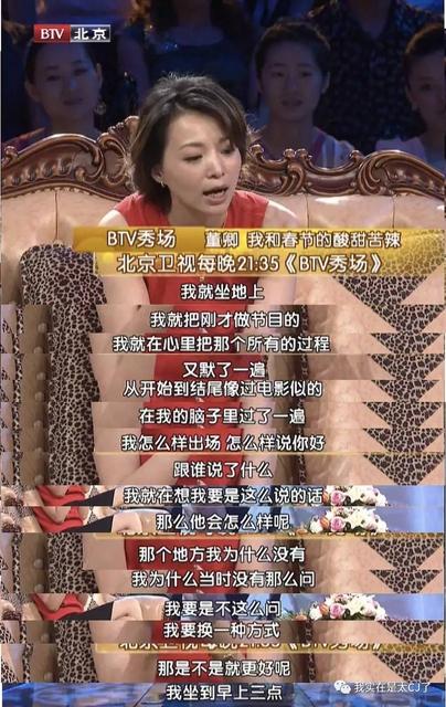 如何看待虎爸虎妈式教育