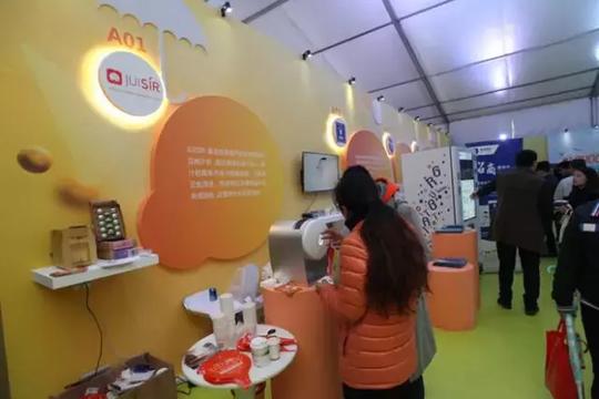 《创世纪龙抬头国际双创盛典》创业项目展引百姓未来生活新潮