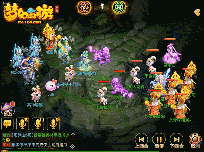 梦幻西游手游面对炸蓝队应该怎么办？梦幻西游手游孩子pk套路