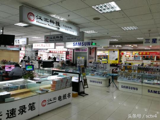 成都新世纪电脑城下月停业结束十七年的经营