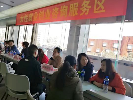 省法学会婚姻家庭法学会参加省第十五届女性就业创业咨询服务活动