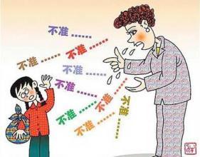 如何与孩子沟通界限