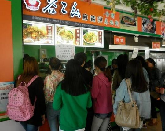 不加水的麻辣烫，8平米小店一年纯利128万