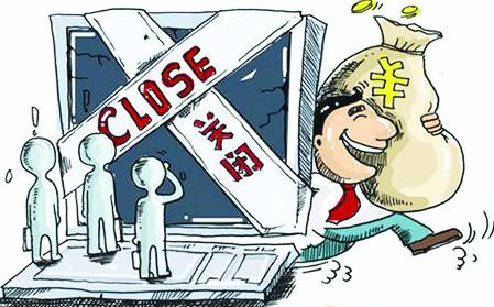 投资理财：这些年，你都投过哪些p2p?