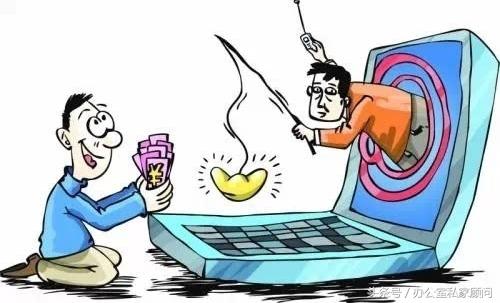 针对创业者的骗局，步入商海处处小心