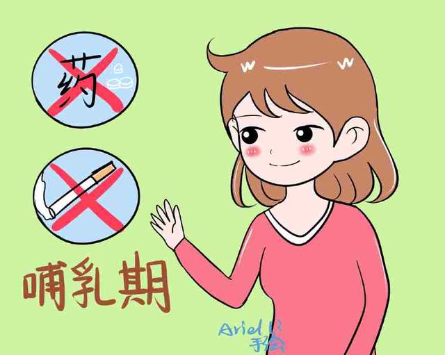 产后妈妈告诉你 产后妈妈告诉你