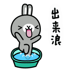 多的是你不知道的射手座！
