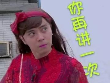 罗志祥玩游戏的表情包