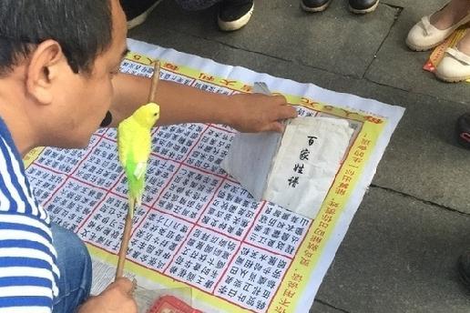 农村集市的这些骗局你见过吗？告诫家人别上当！