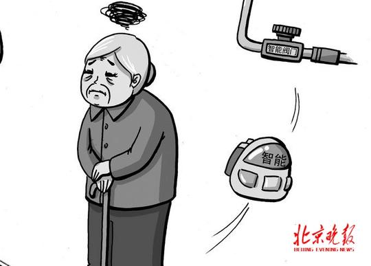 打火机检测燃气是否漏气是骗术骗取老人近4000元