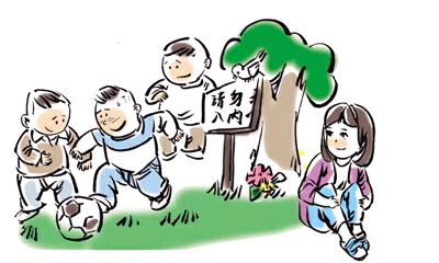 怎么教会小孩懂规矩