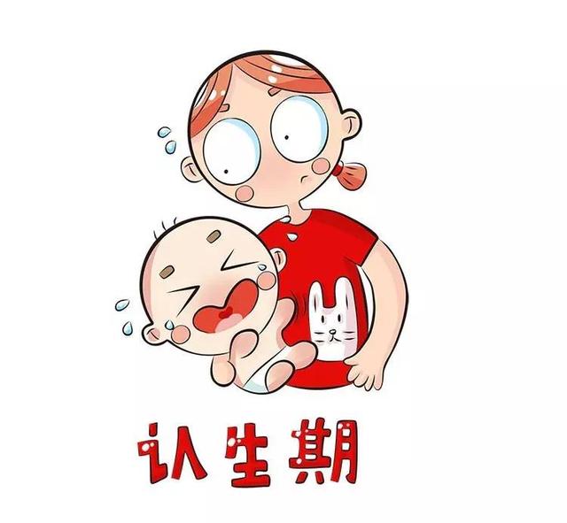 宝宝几个月开始认生