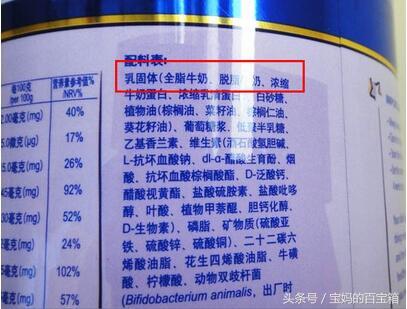 宝宝奶粉要分段