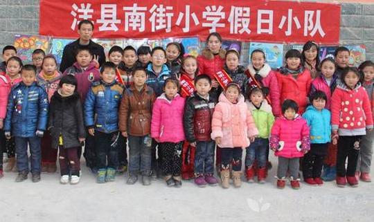 爱洒桃李绽芬芳：记洋县南街小学教师申庚云