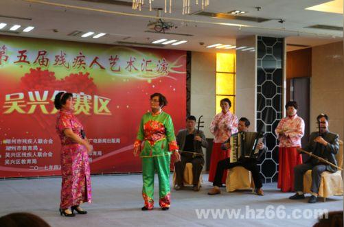 歌舞演绎别样精彩湖州市第五届残疾人艺术汇演拉开帷幕
