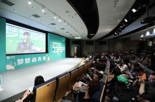 拉勾2017梦想者市集上海站落幕下一站将移师深圳