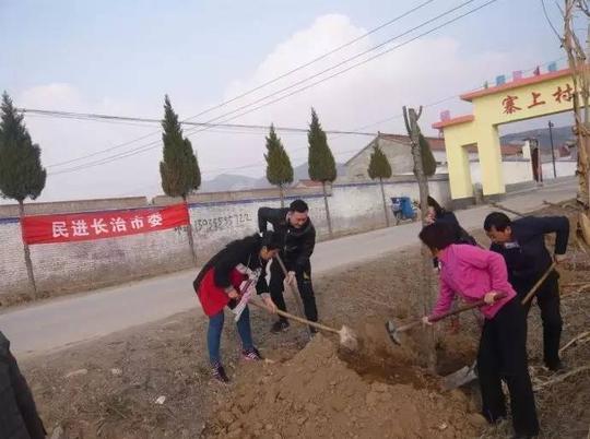 民进长治市委组织开展春季植树活动和经济转型升级专题调研活动