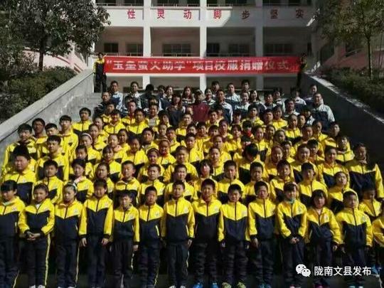爱心助学，点燃希望——爱心人士赴文县玉垒学校开展“萤火助学”活动