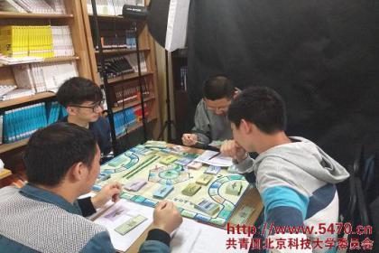 材料1503班创业沙盘活动顺利进行